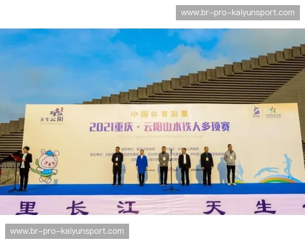 开云体育消息通知:开启你的运动新时代,实时掌握每一场精彩赛事!